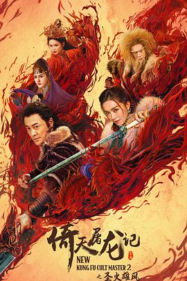 《生死拳》