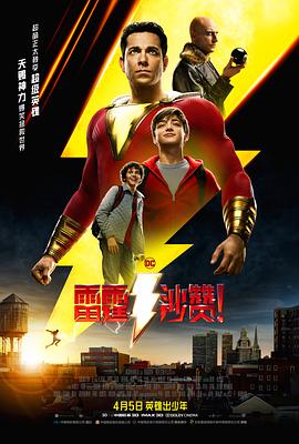 《暮光之城1》森林公路剧照