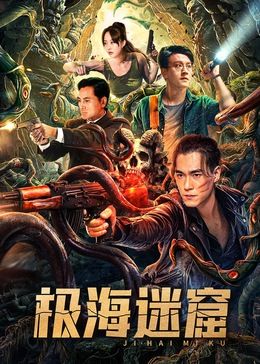 韩瑞妍